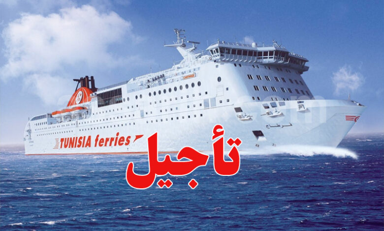 navire de Carthage