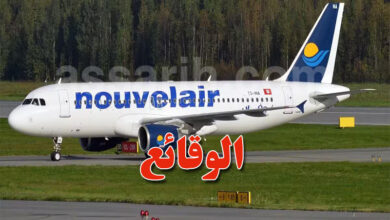 nouvelair tunisie