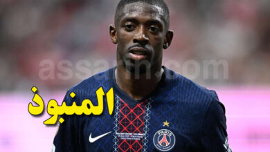 ousmane dembélé