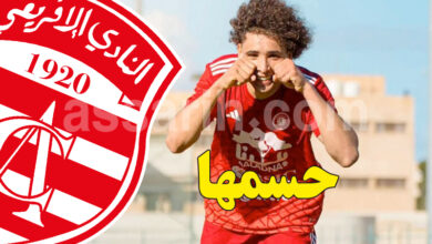 oussama chrimi