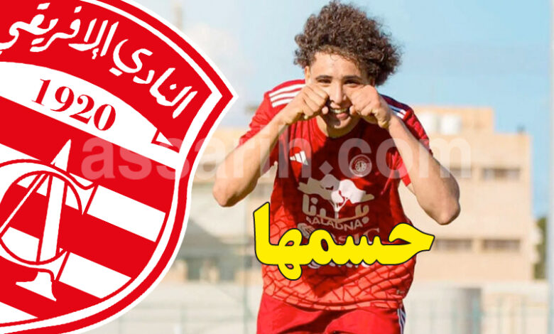 oussama chrimi