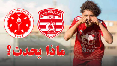 oussama chrimi