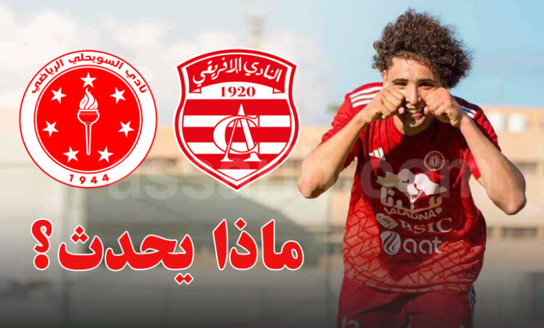 oussama chrimi