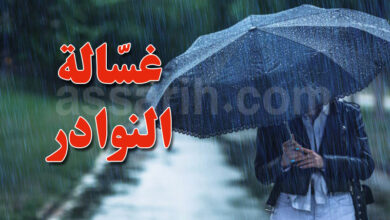 pluie