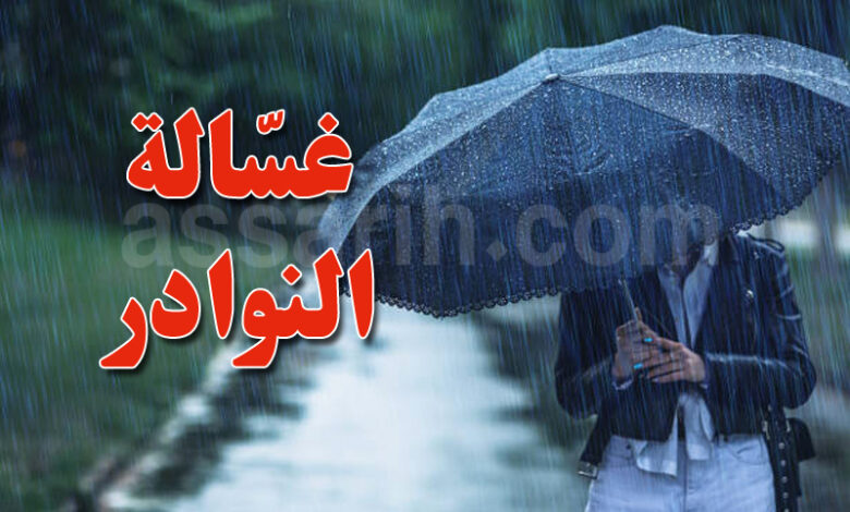 pluie