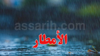 pluie
