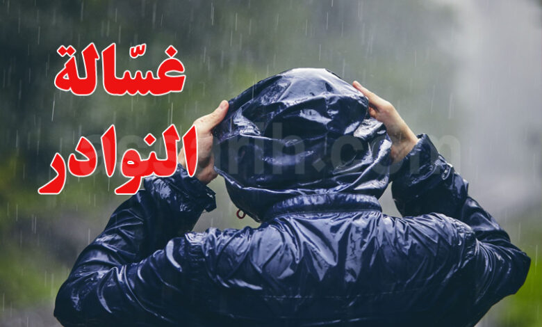 pluie