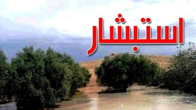 pluies sfax