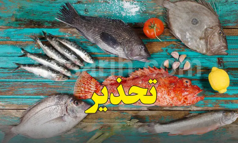 poisson-780x470