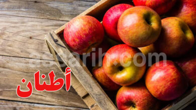 pommes