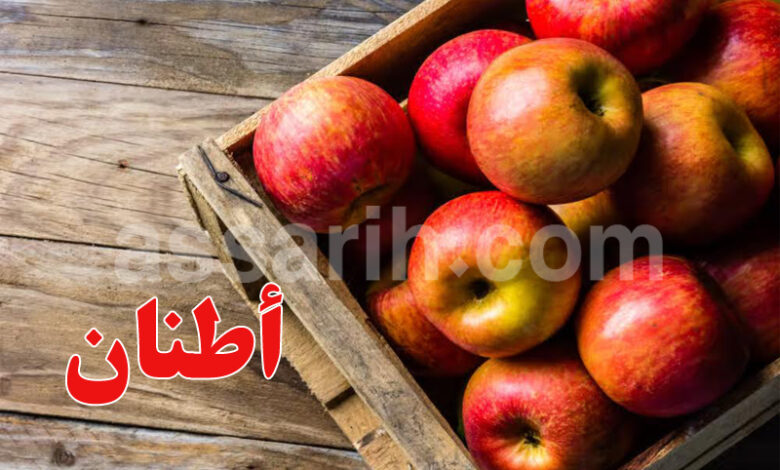 pommes
