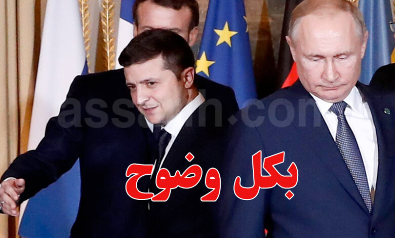 poutine et zelensky
