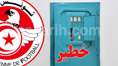 prison