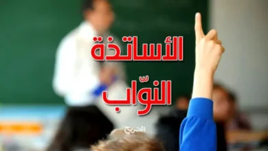profs-suppleants-780x470