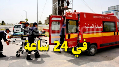 protection civile