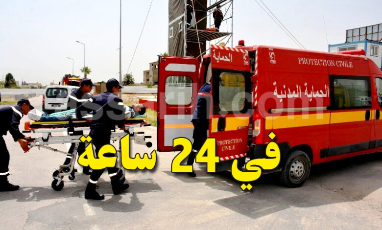 protection civile