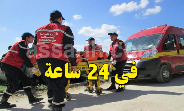 protection civile