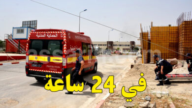 protection civile tunisie