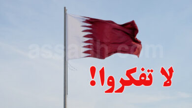 qatar