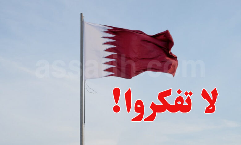 qatar