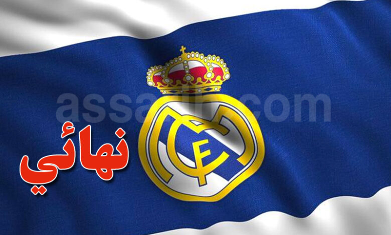 real madrid