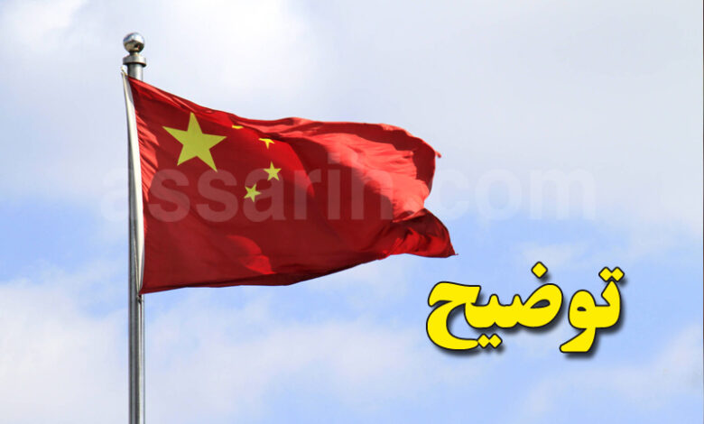 republique de chine