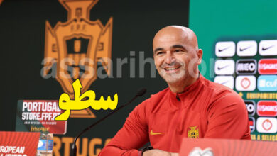 roberto martinez Portugal