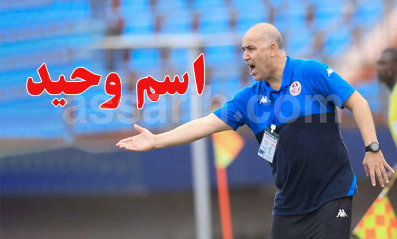 sami trabelsi