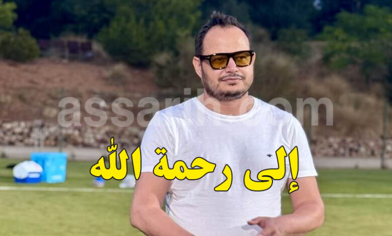 samir el wafi