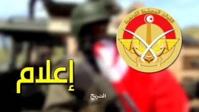 service militaire . tunisie