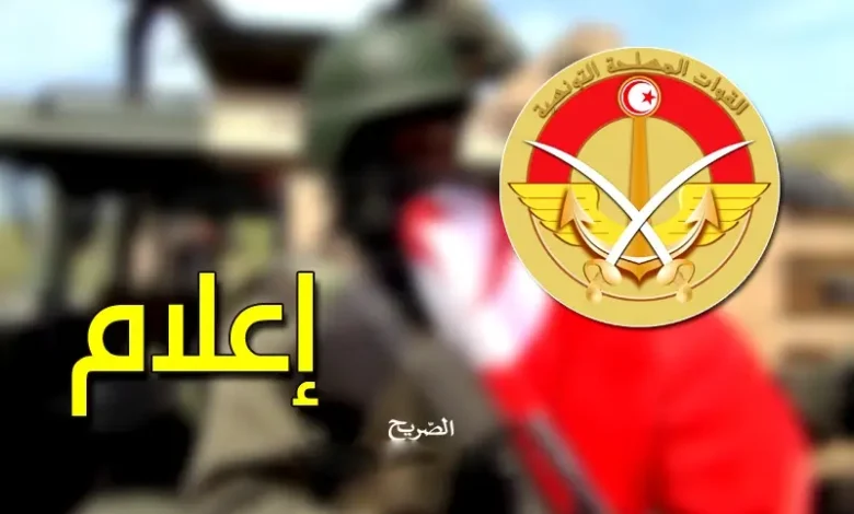 service militaire . tunisie