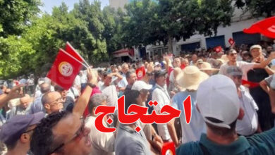 sfax