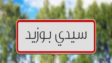 sidi-bouzid-780x470