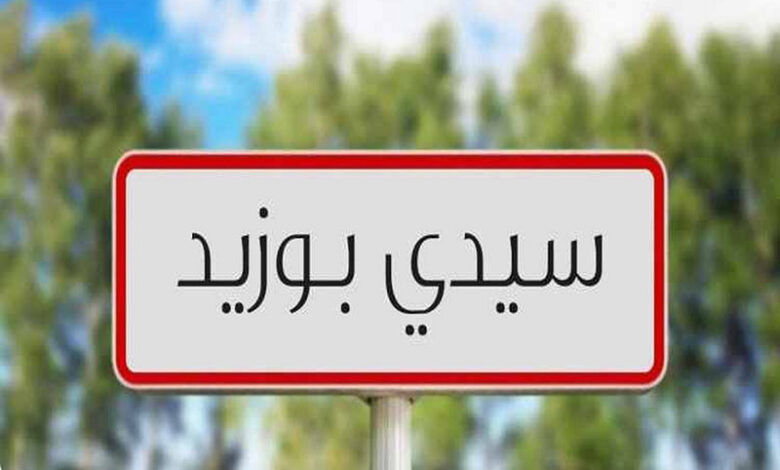 sidi-bouzid-780x470