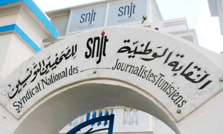 snjt