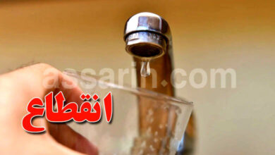 sonede Coupure d'eau
