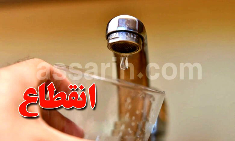sonede Coupure d'eau