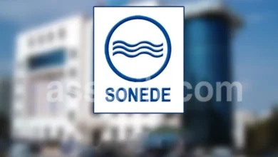 sonede-tunisie