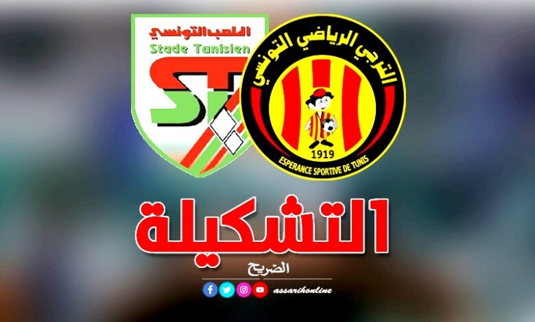 st . est