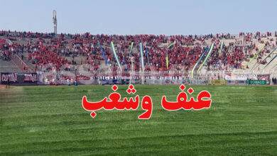 stade soouse