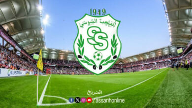 stade-soussien