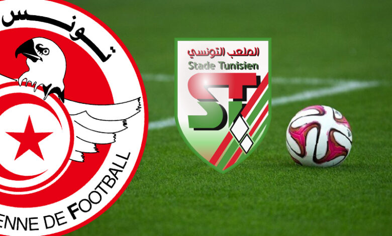 stade tunisien