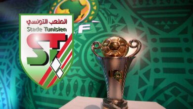 stade tunisien