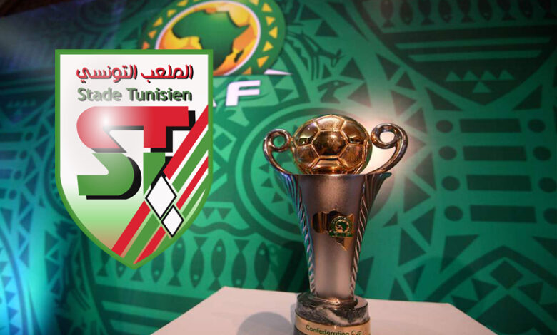 stade tunisien
