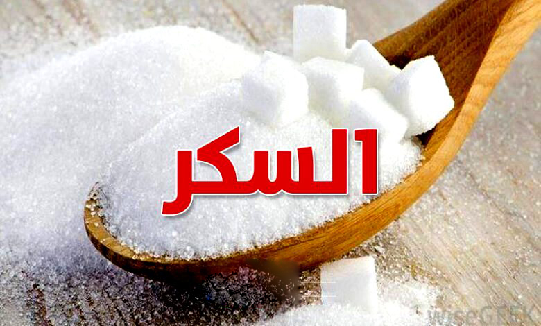 sucre