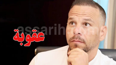 tarek jaraya