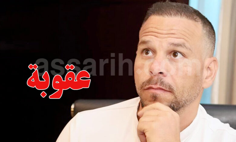 tarek jaraya
