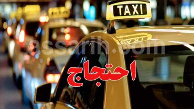 taxi