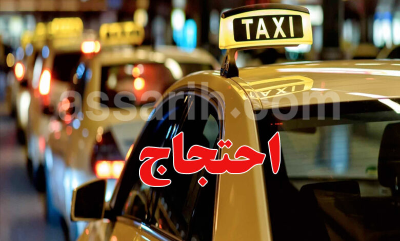 taxi