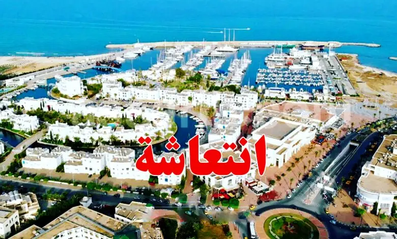 tourisme Yasmine-Hammamet-780x470
